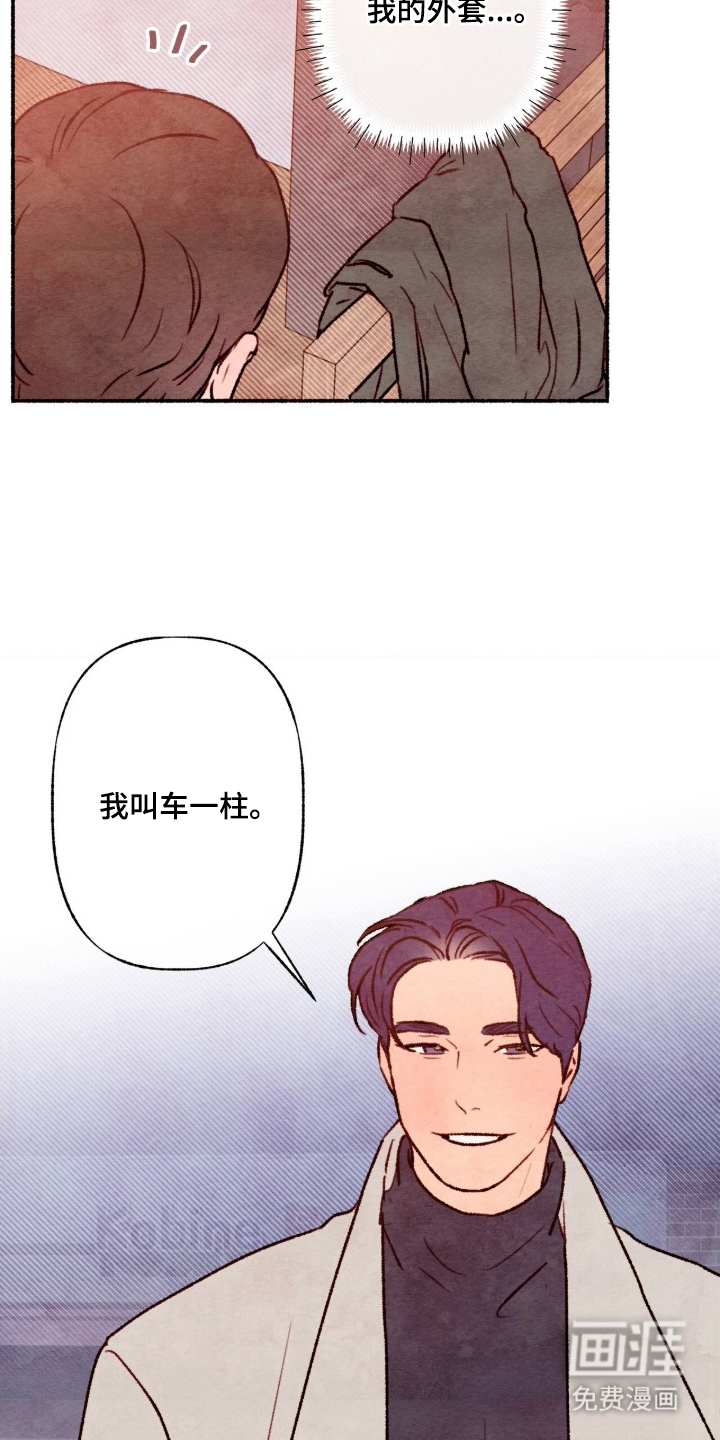 第2话18