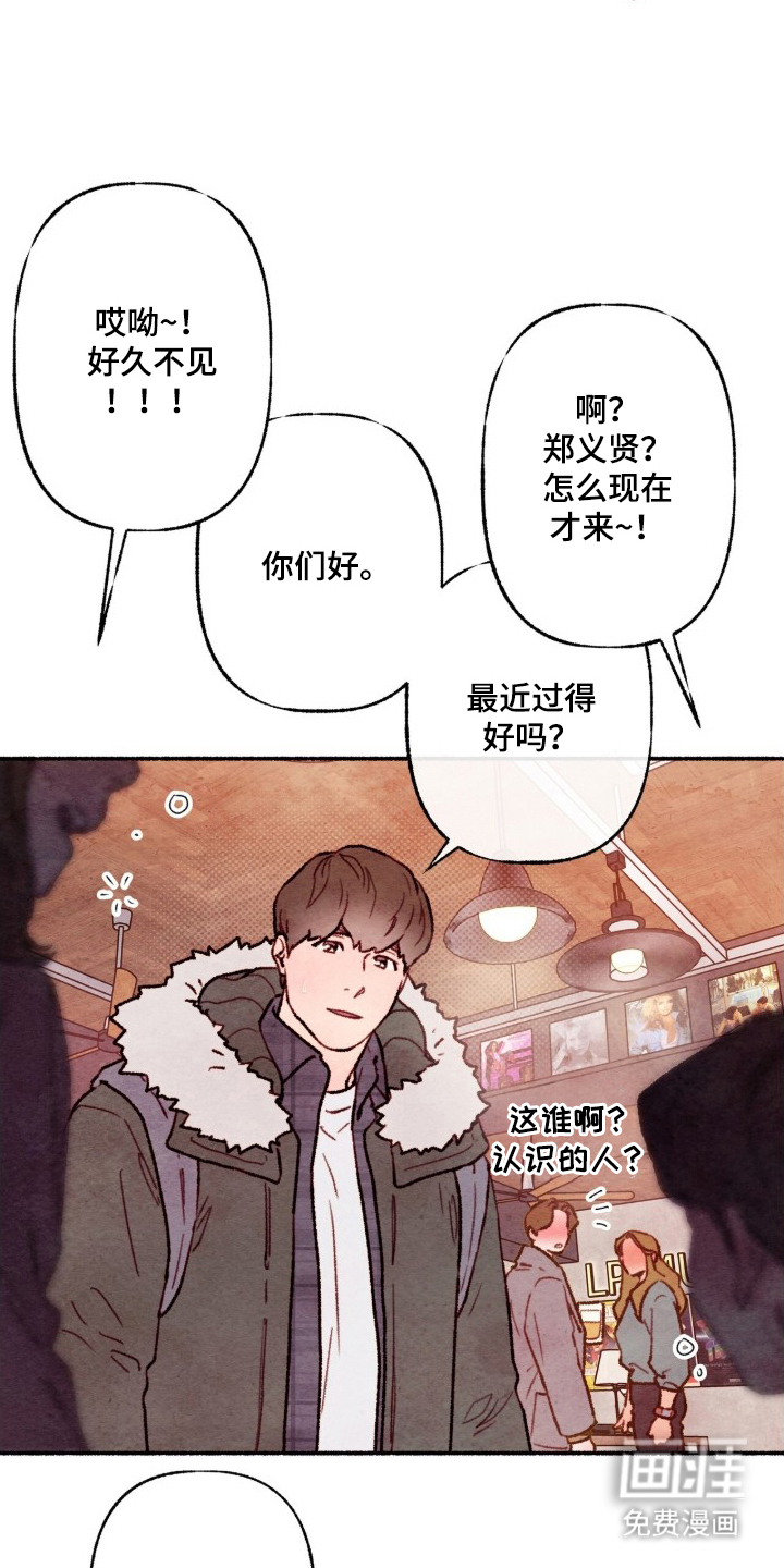 第2话2