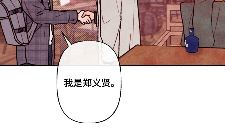第2话20