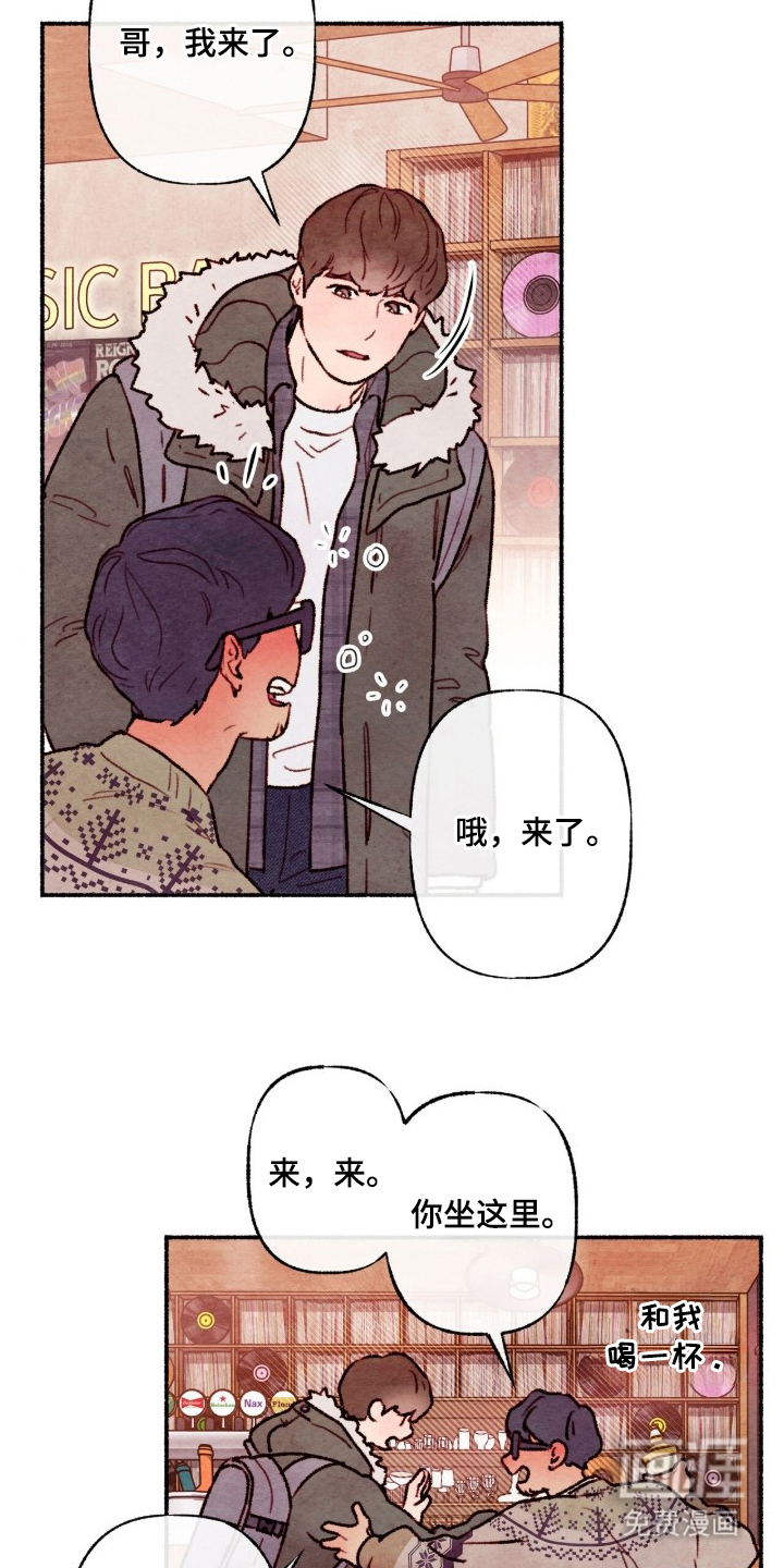 第2话3