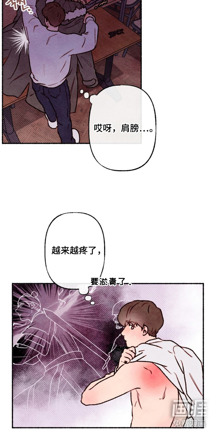 第2话8