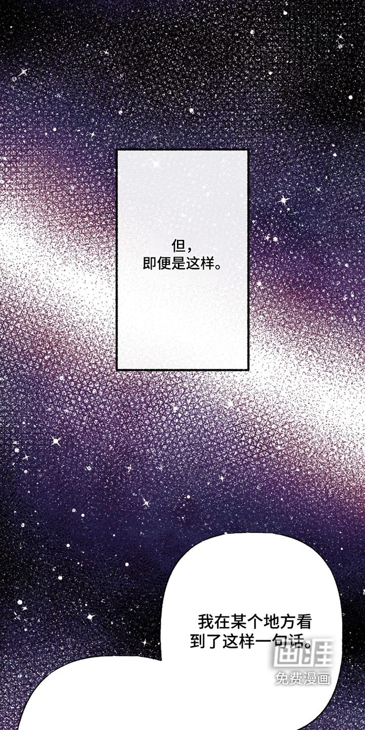 第27话12