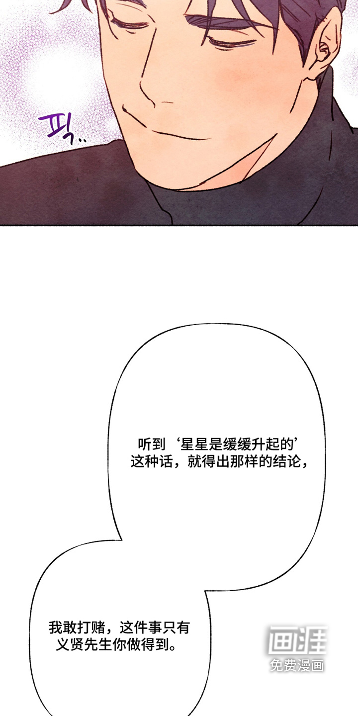 第27话19