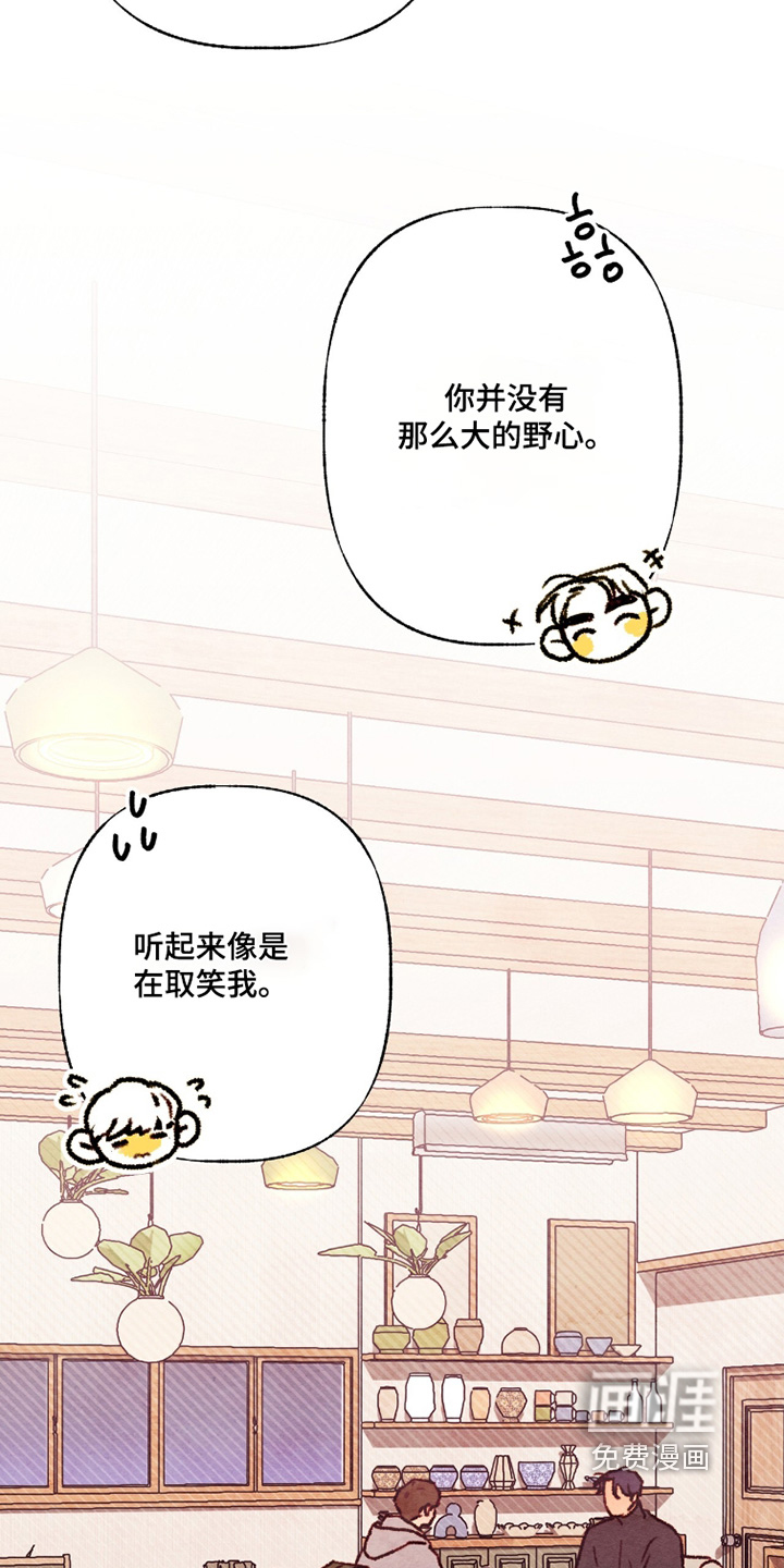 第27话20