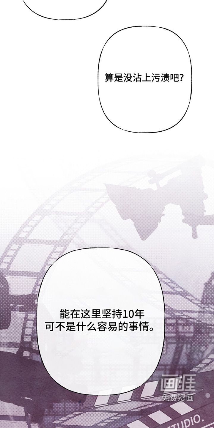 第27话4