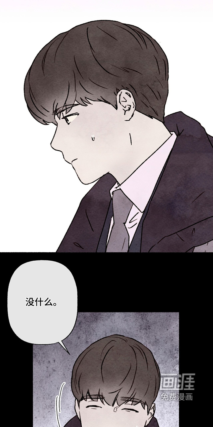 第26话12