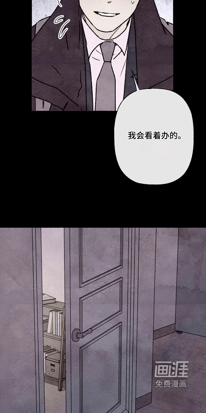 第26话13