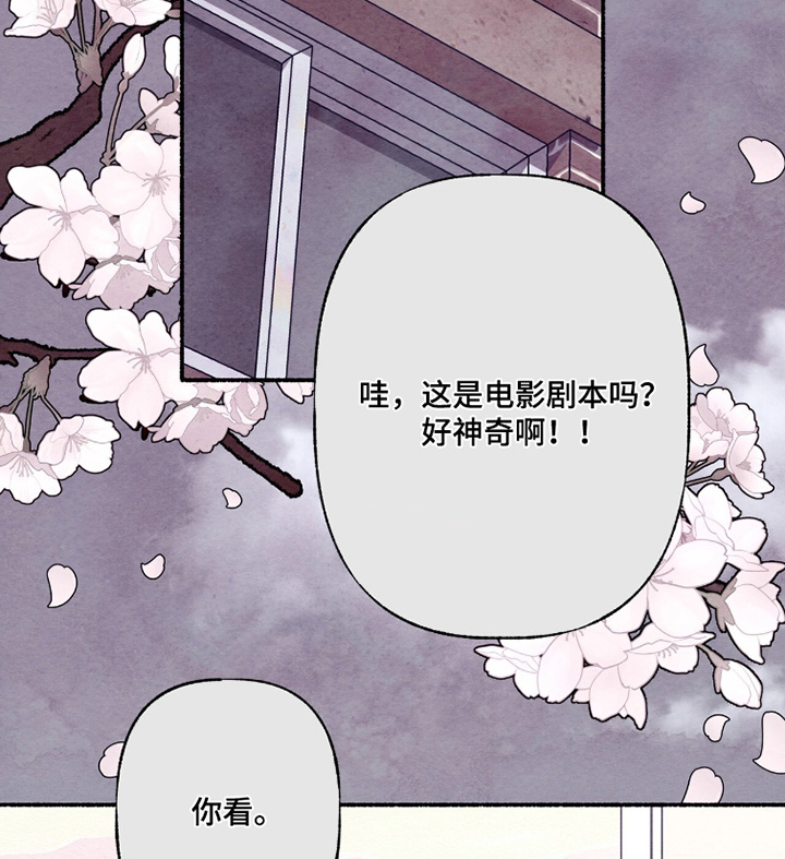 第26话16