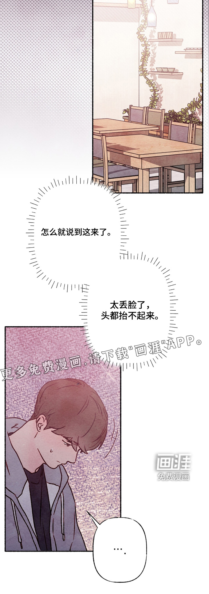 第26话31