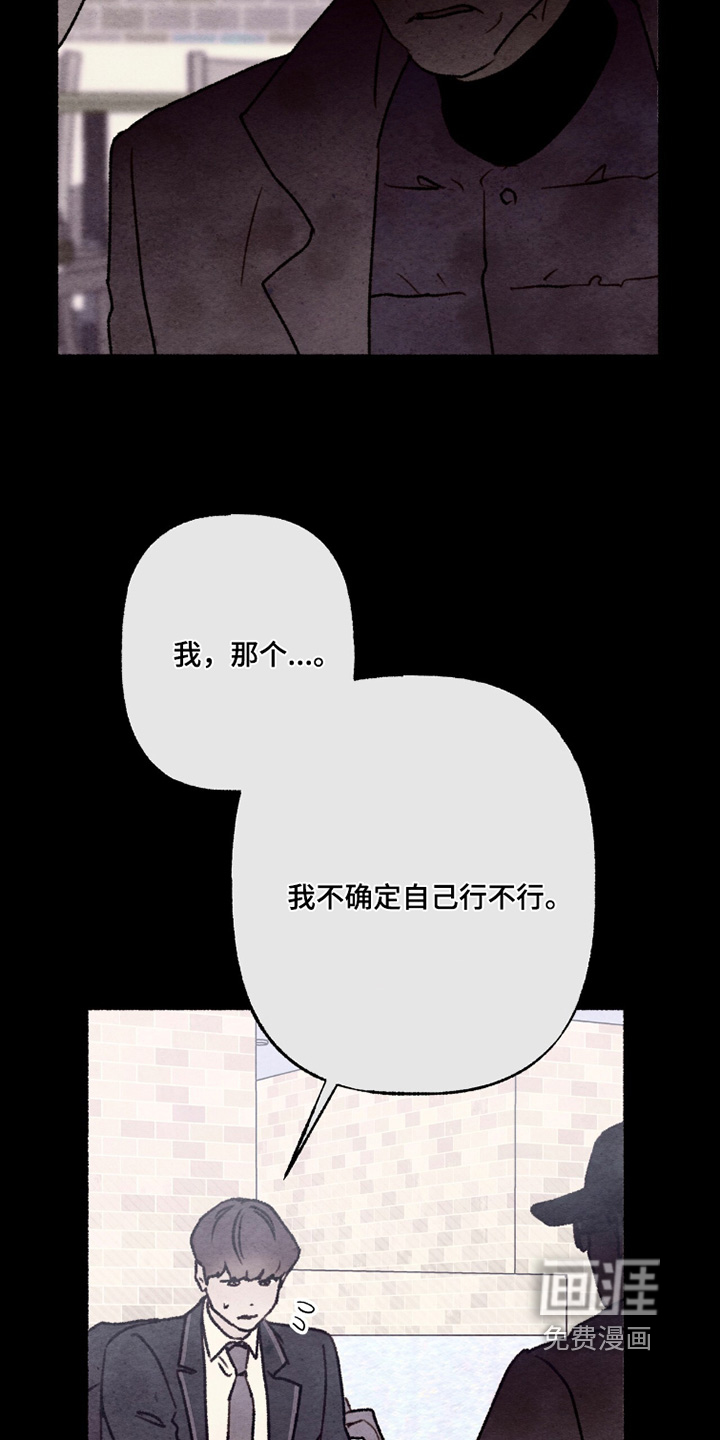 第26话5