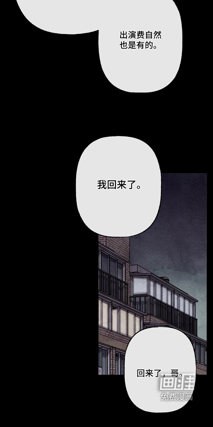 第26话8
