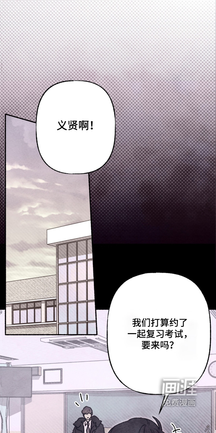 第25话11