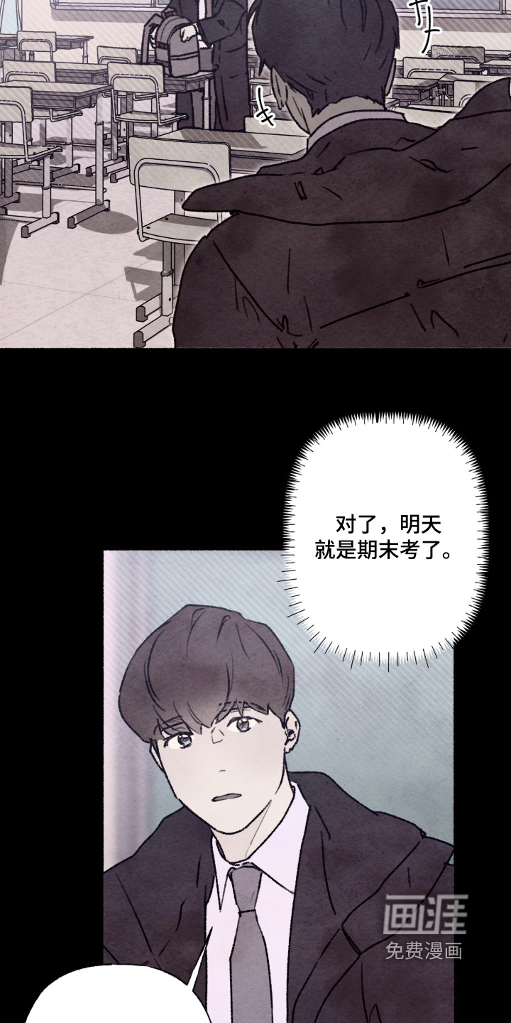 第25话12