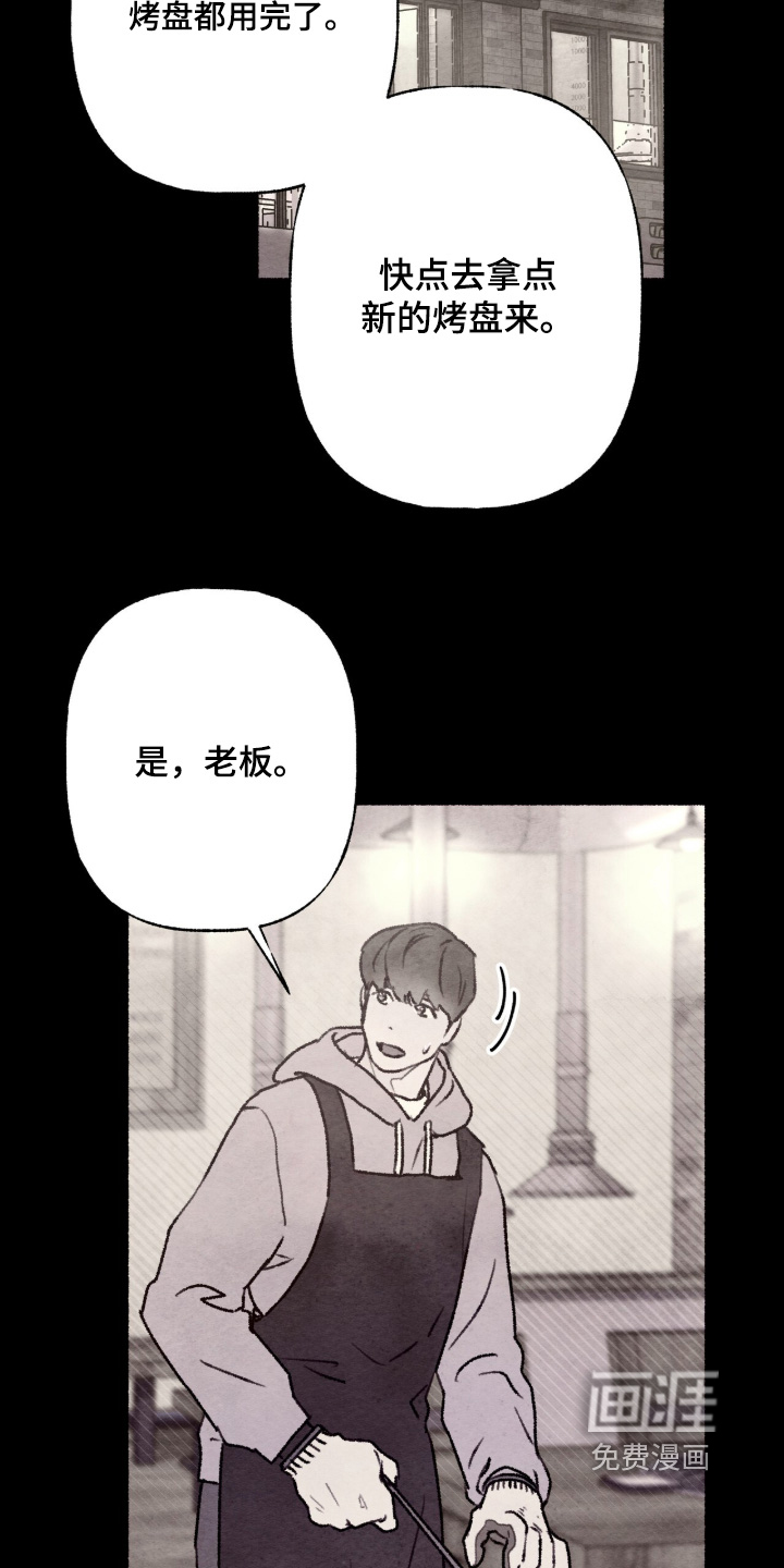 第25话14