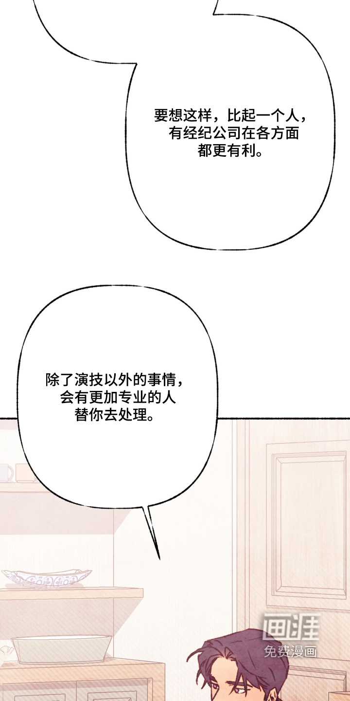 第25话2