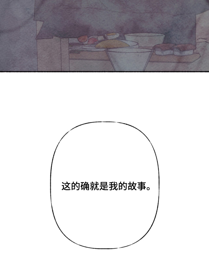 第25话23