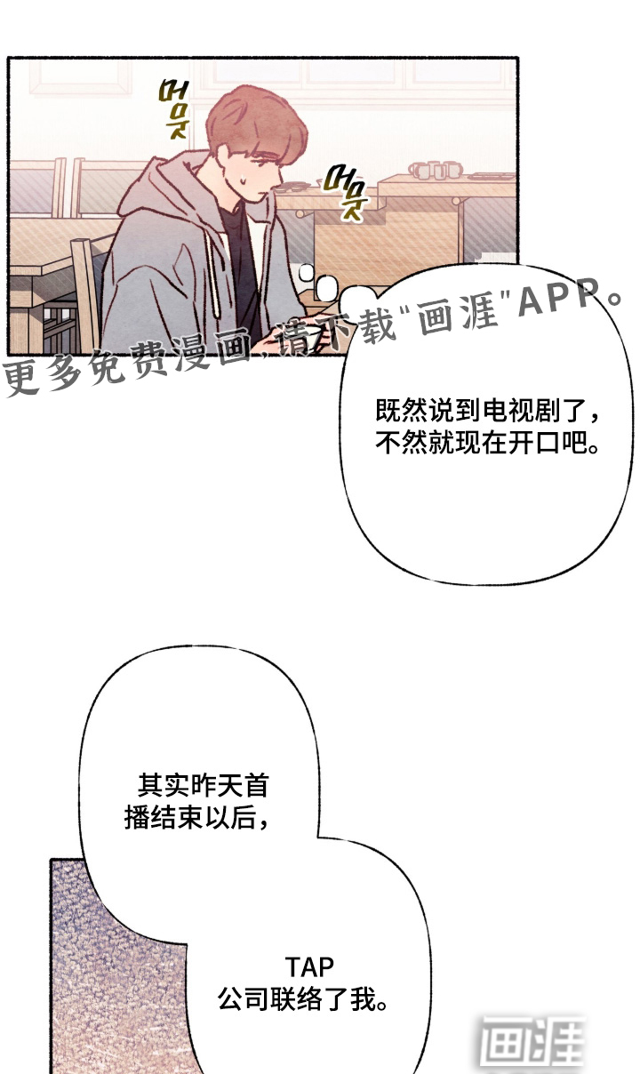 第24话0