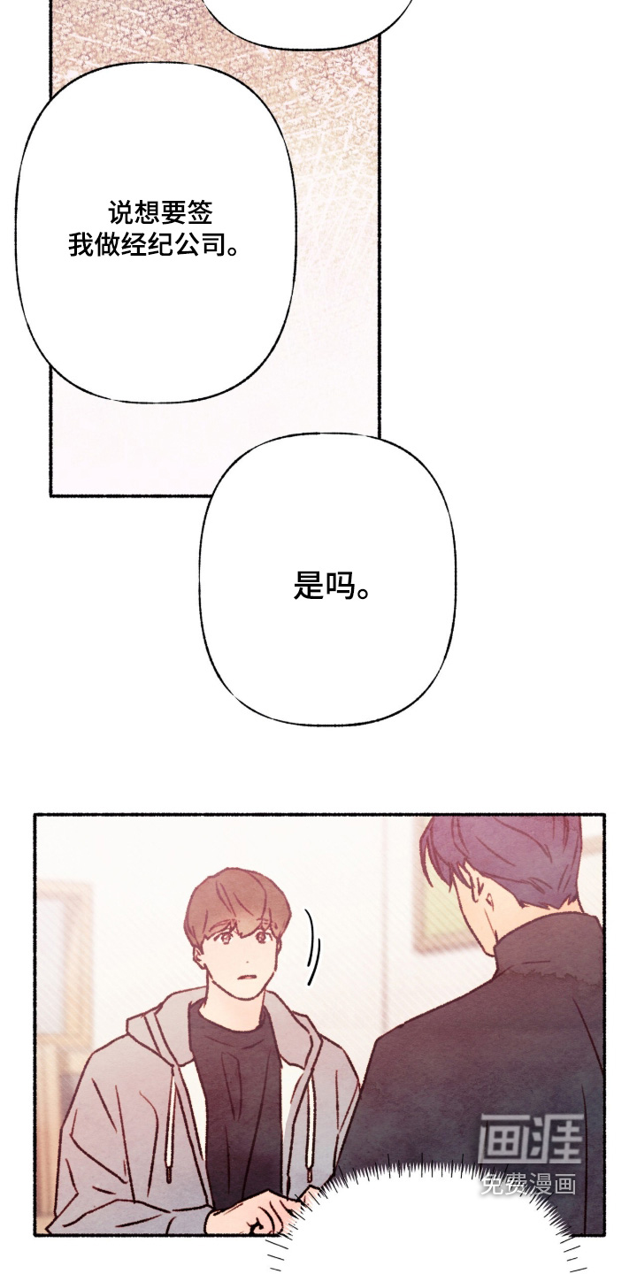 第24话1