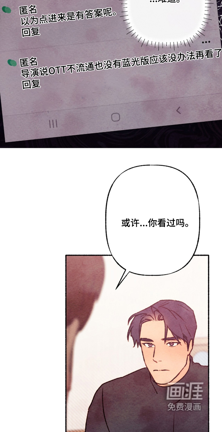 第24话11