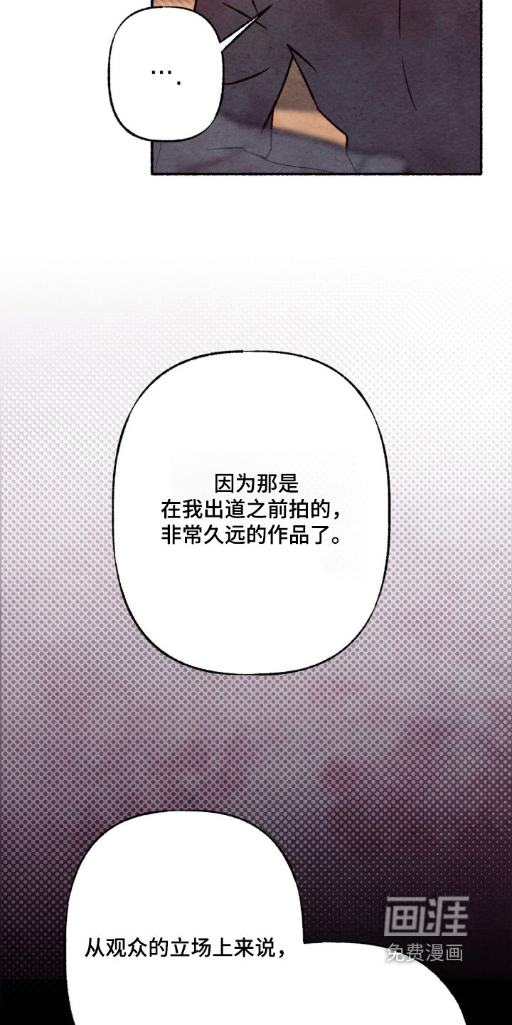 第24话12