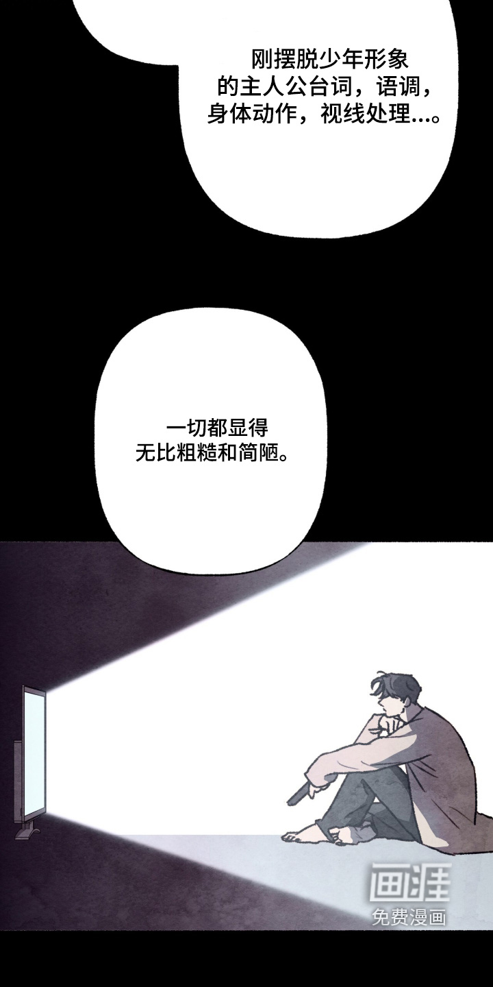 第24话13