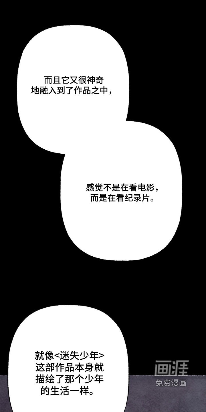 第24话14