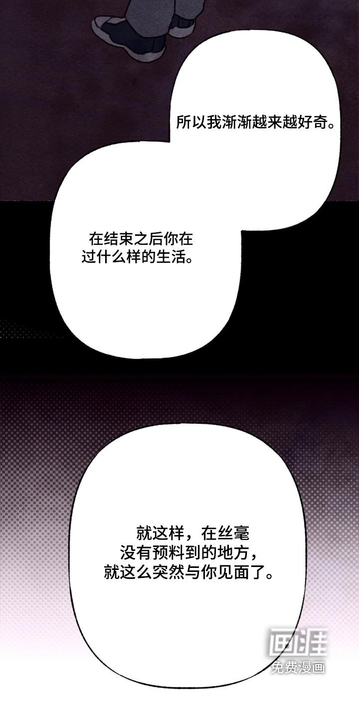 第24话16