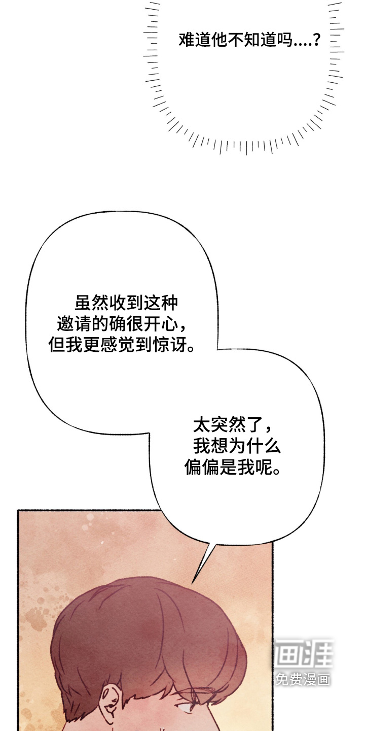 第24话2