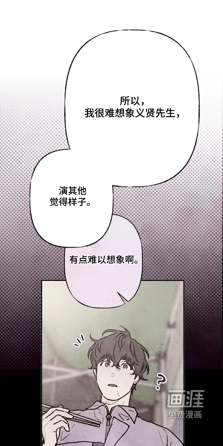 第24话20