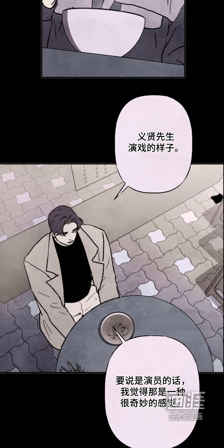 第24话21