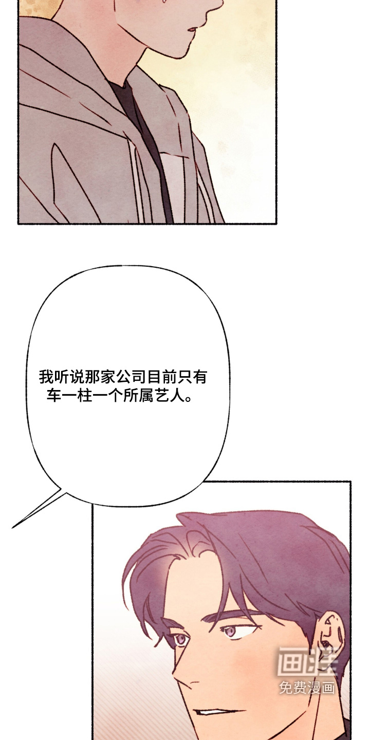 第24话3