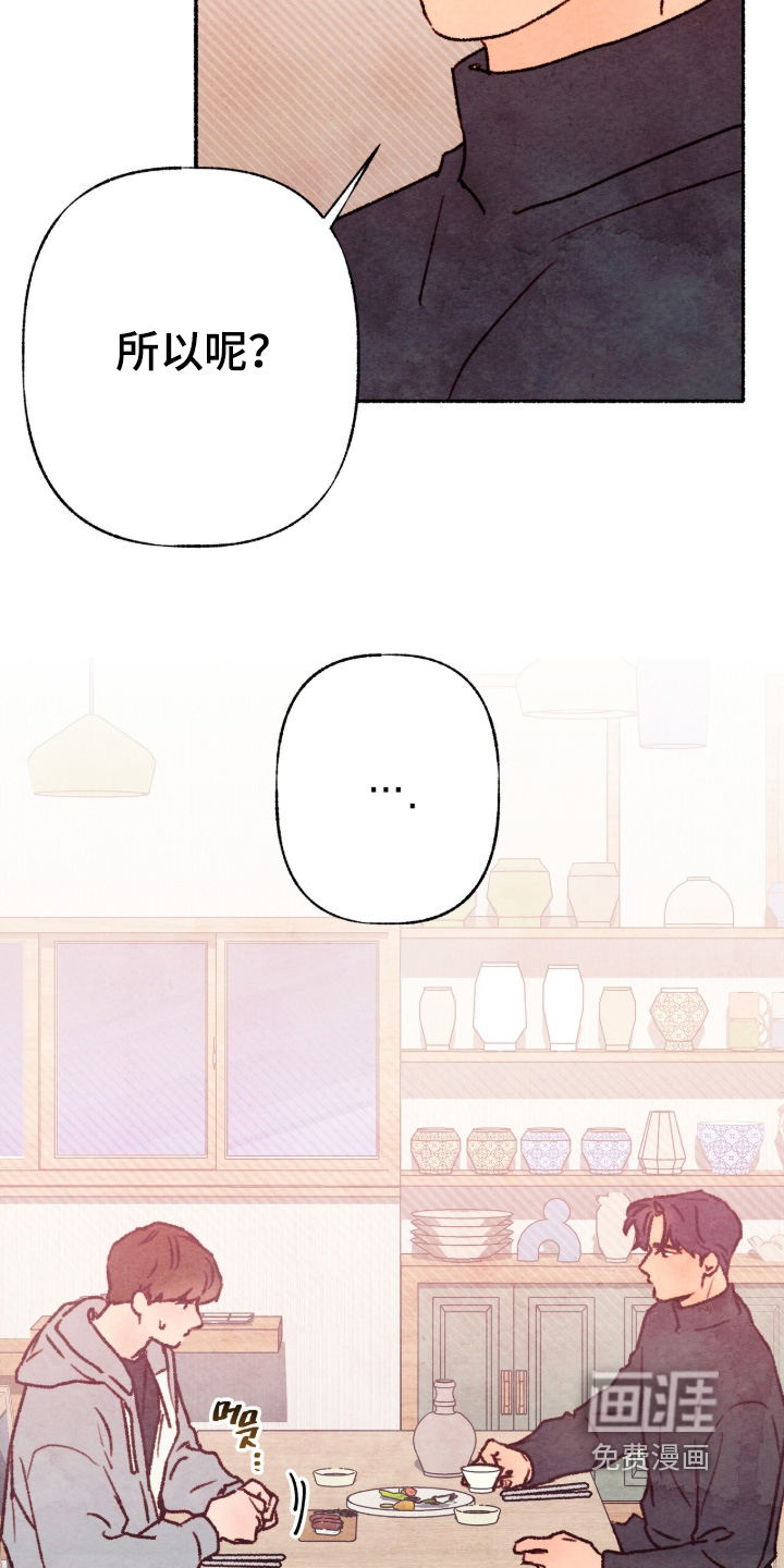 第24话4