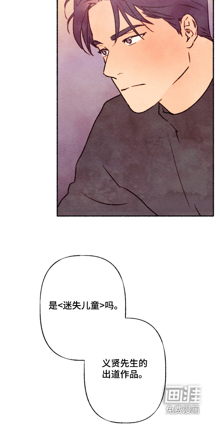 第24话8