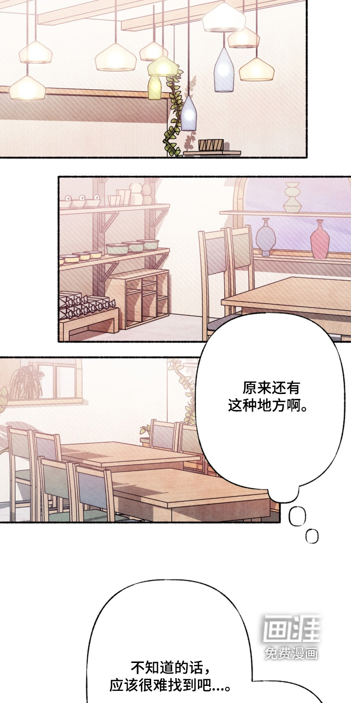 第23话1