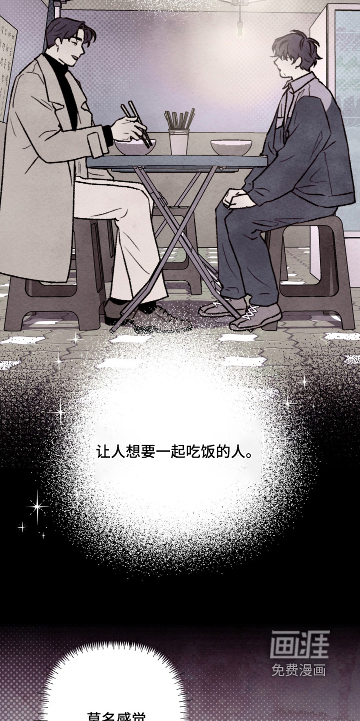 第23话10