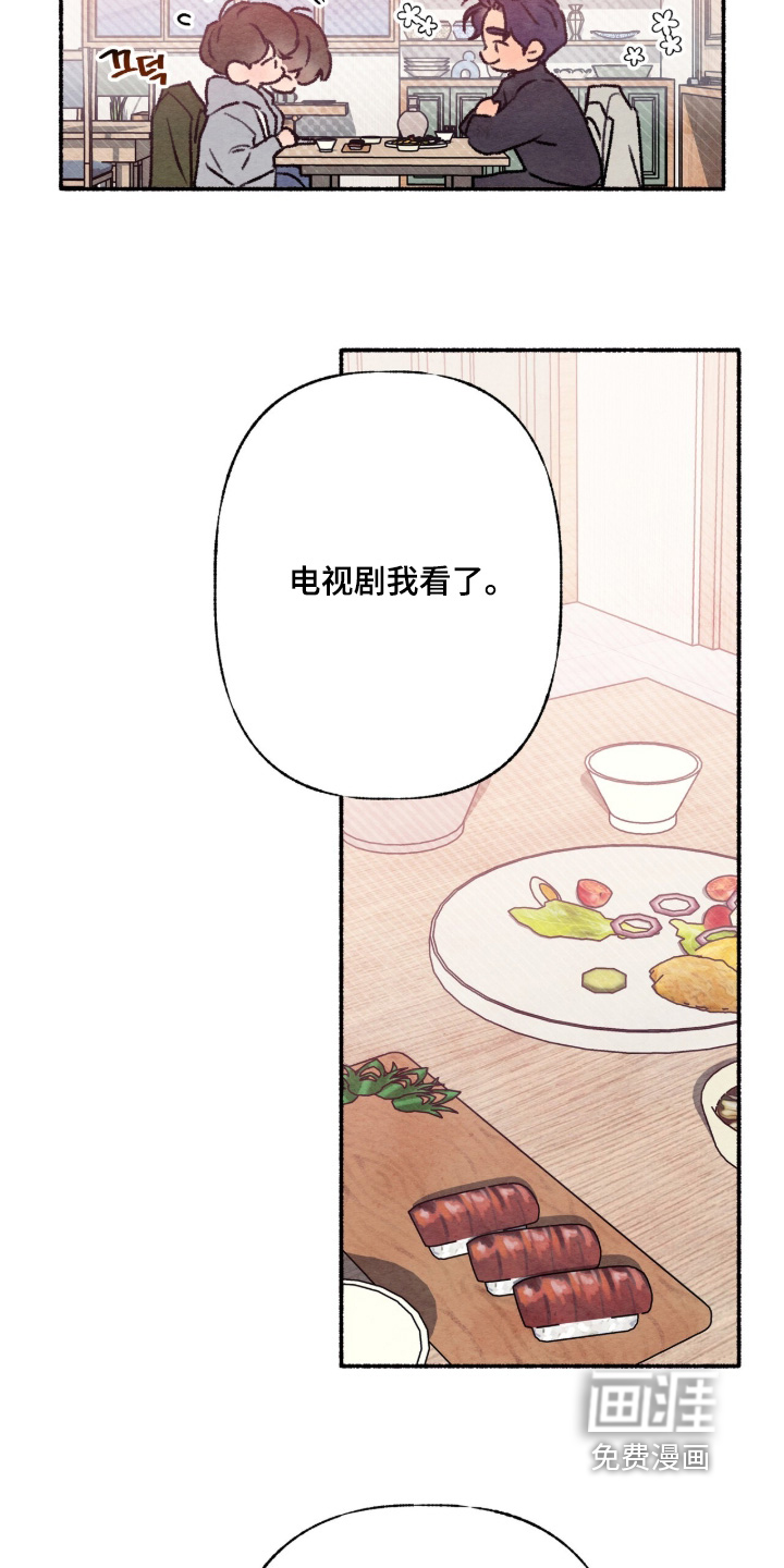 第23话14