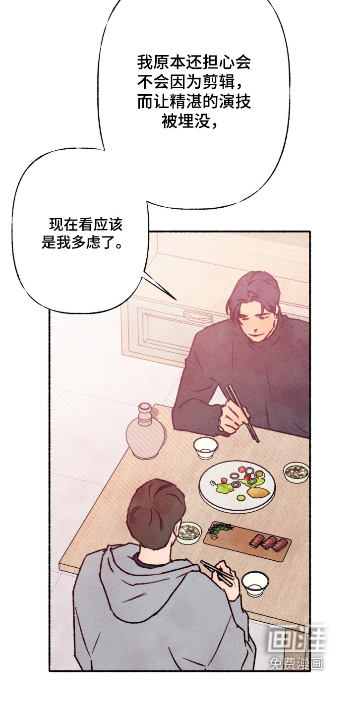 第23话15