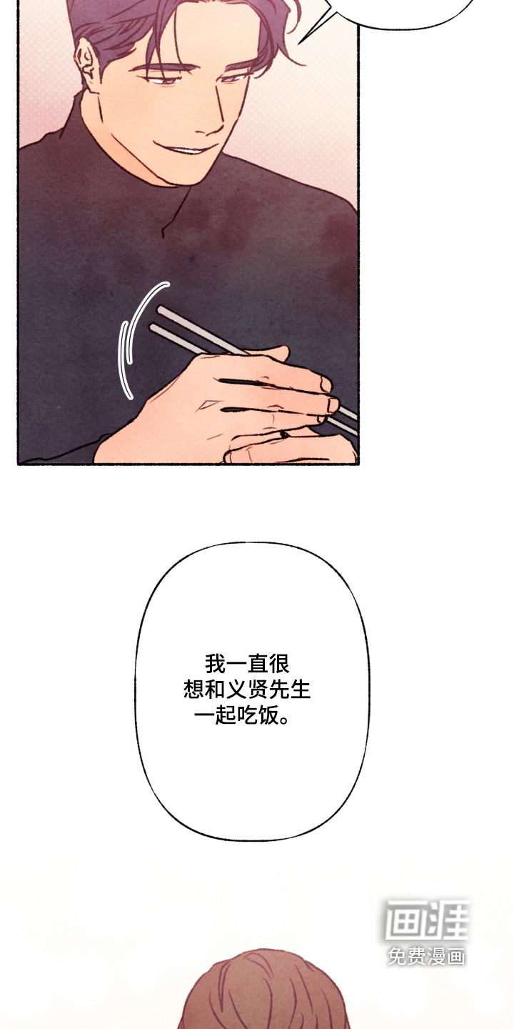 第23话7