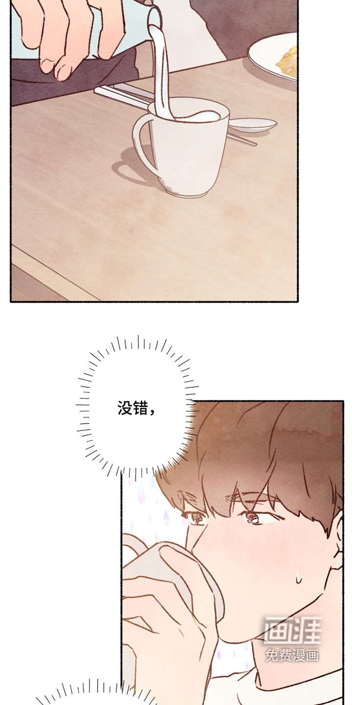 第30话11