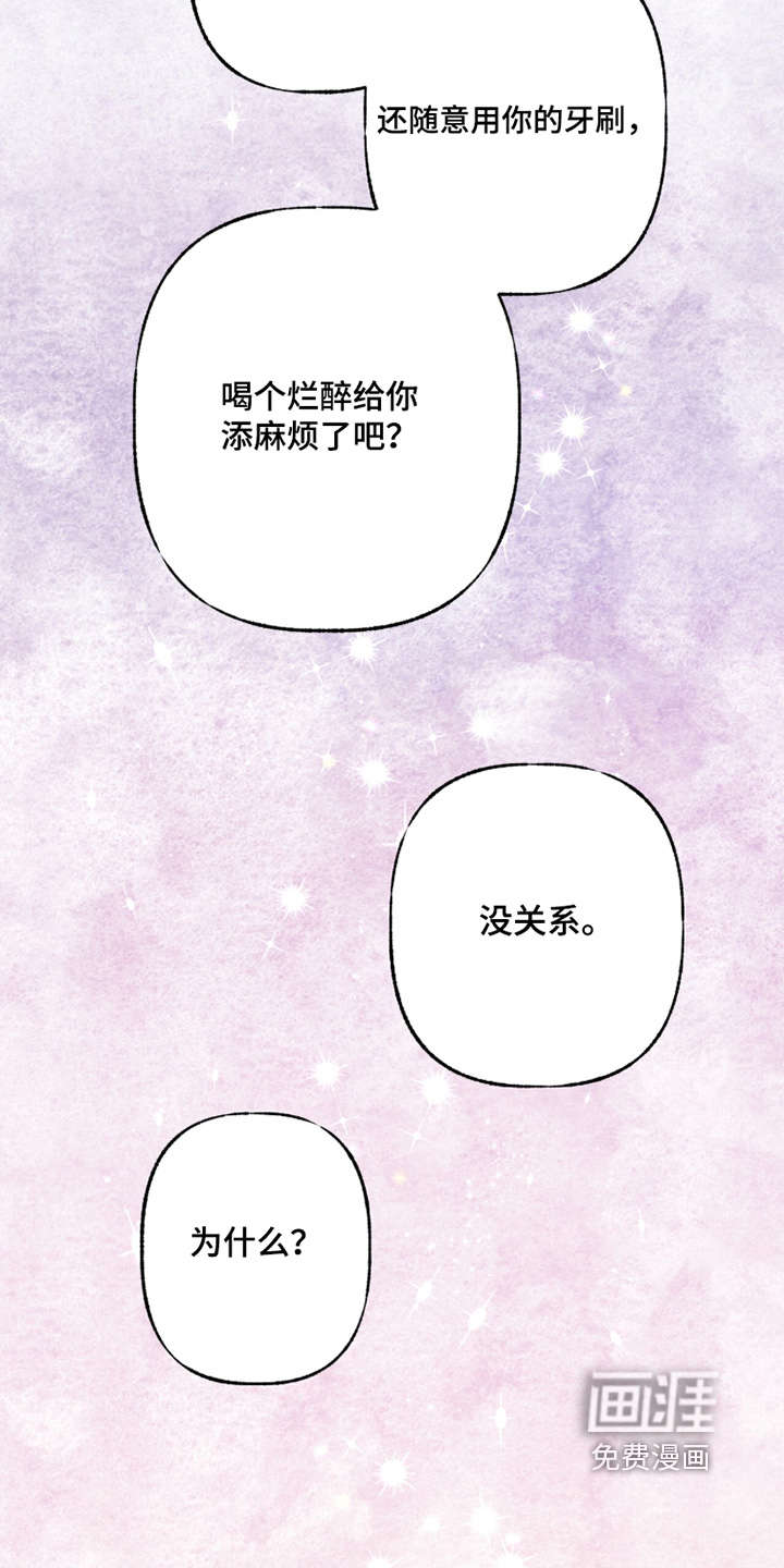 第30话17