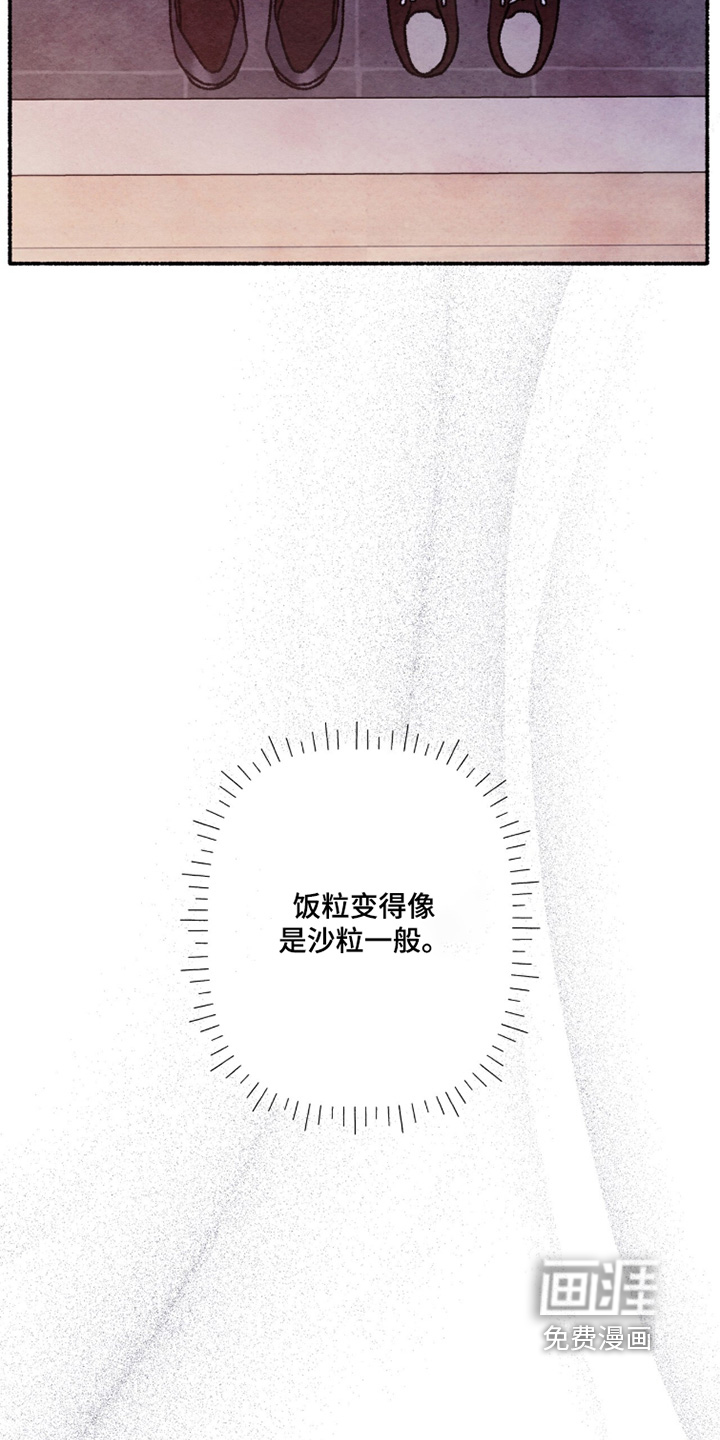 第30话24
