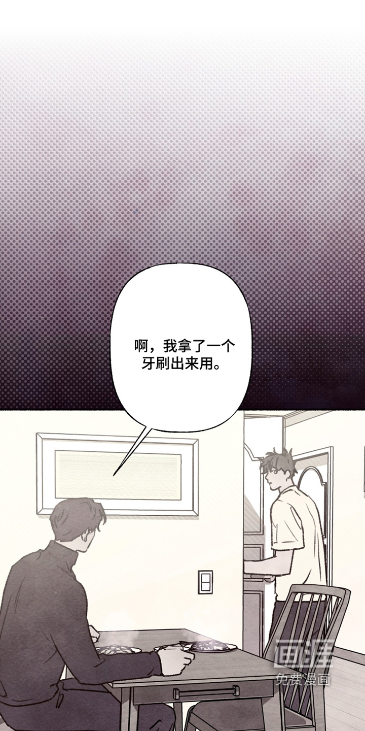第30话3