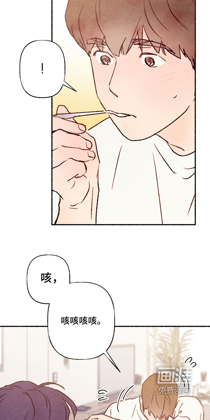 第30话9