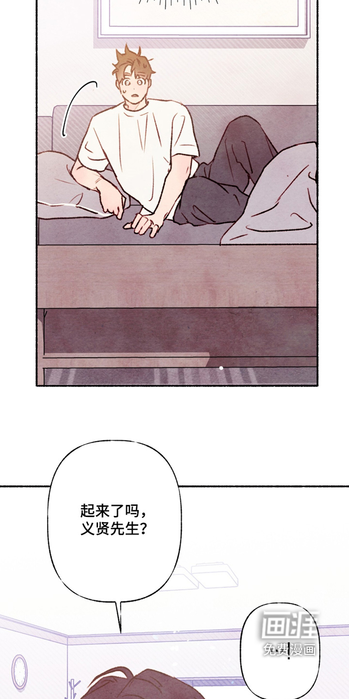第29话15