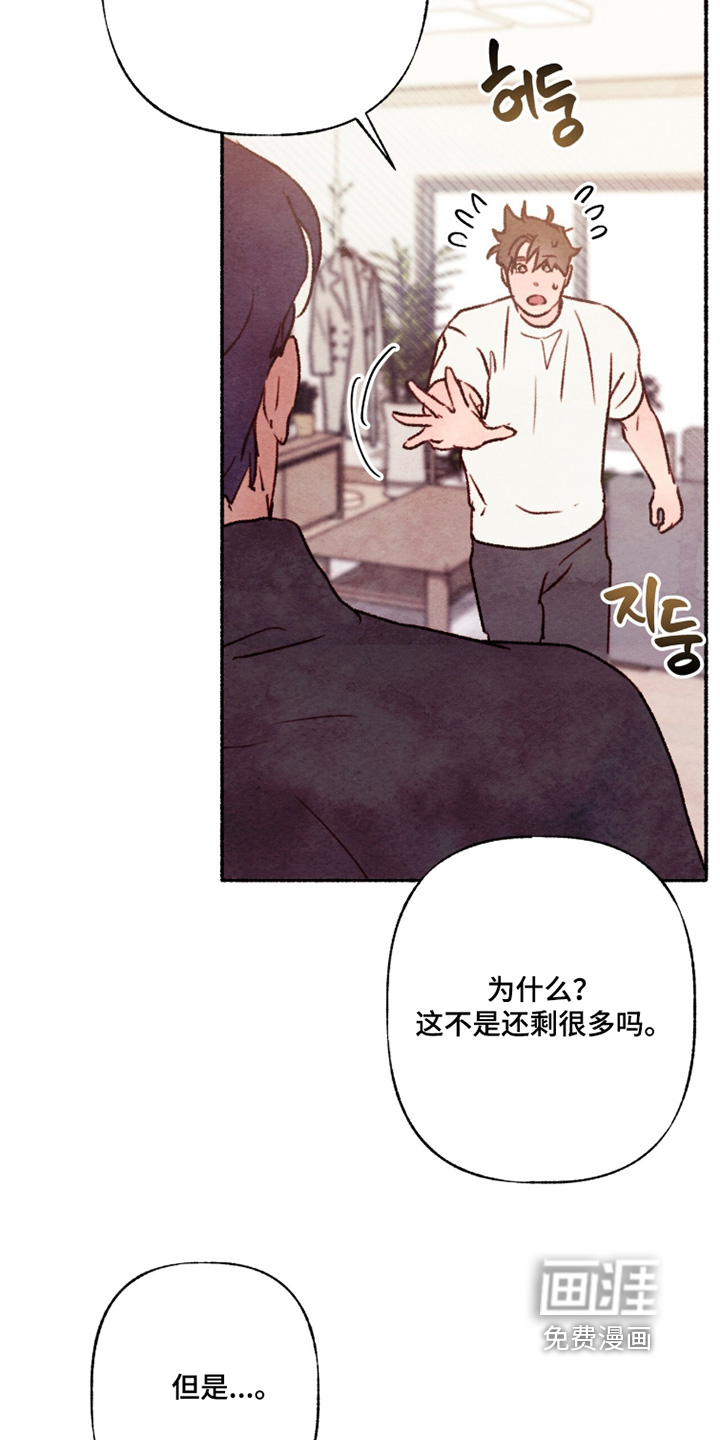 第29话18