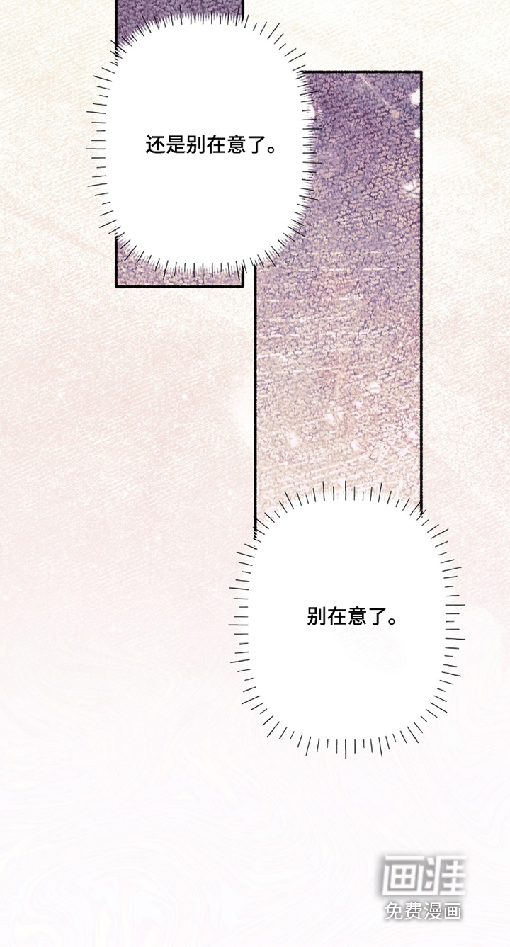 第29话7