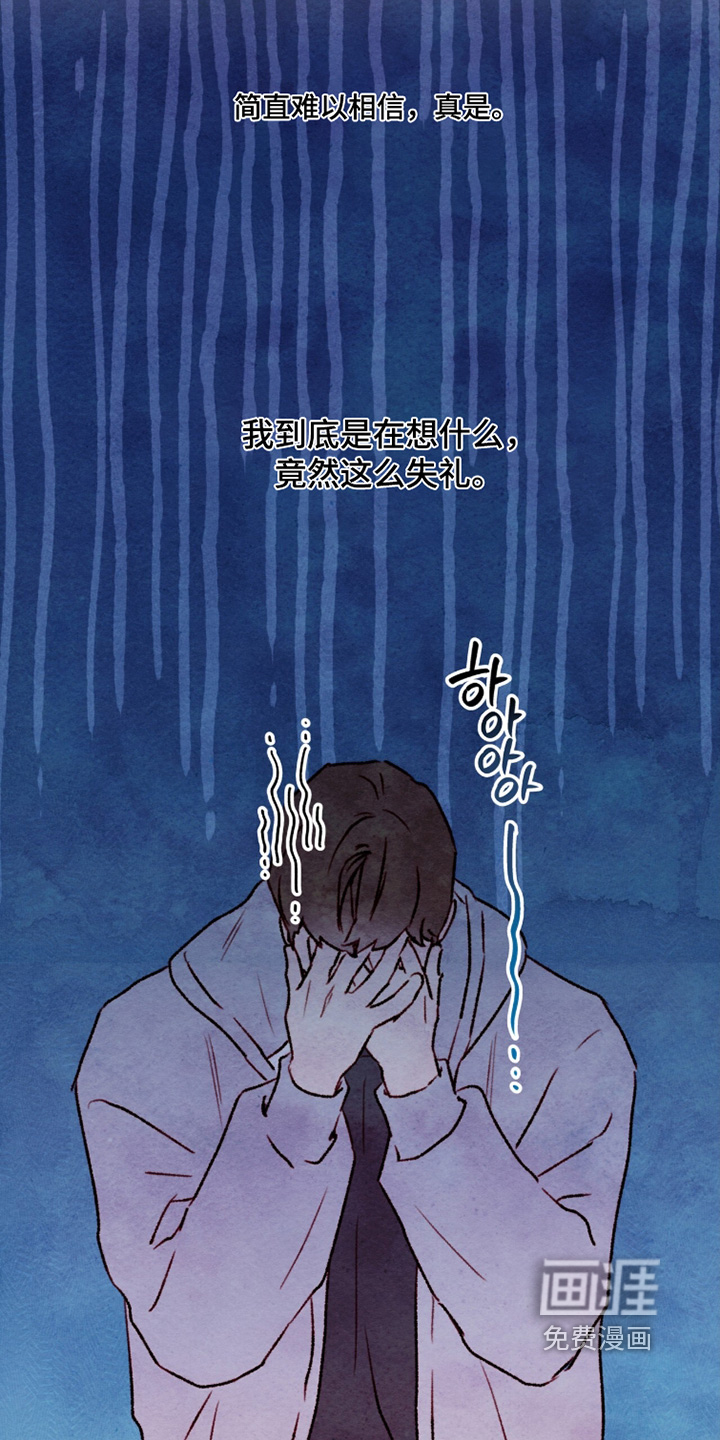 第28话4