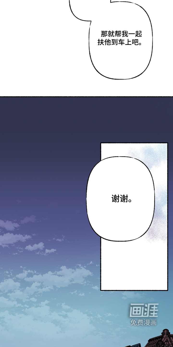 第28话9