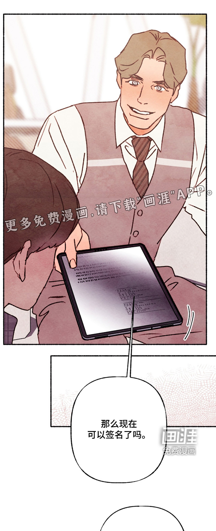 第33话0