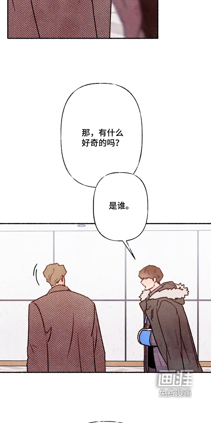 第33话10